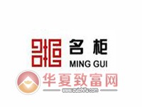 名柜整体衣柜加盟